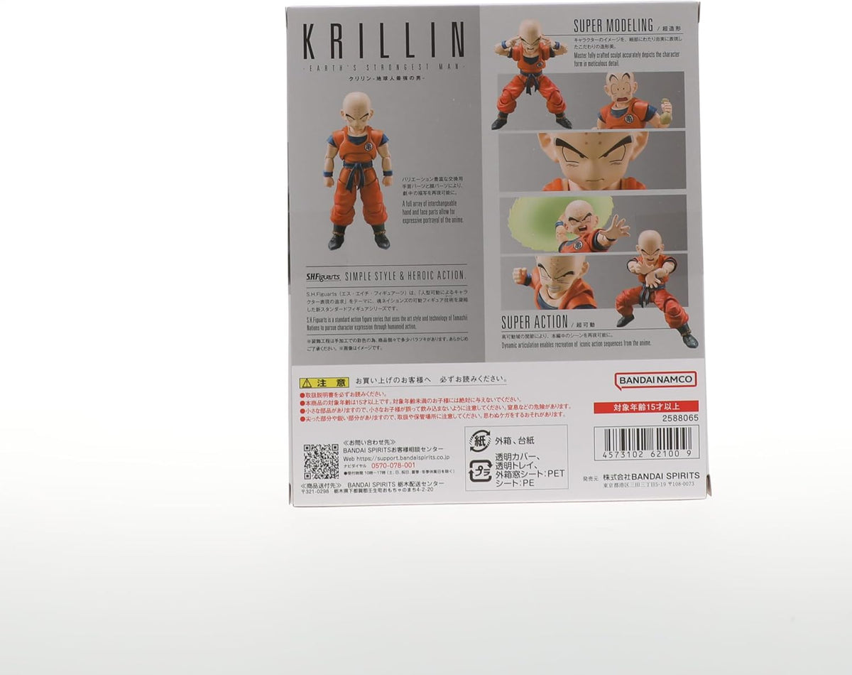 S.H.Figuarts Action Figure L2771
